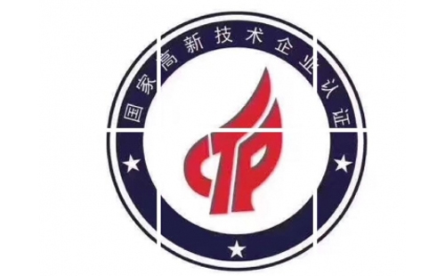 麦积申请高新技术企业的优势是什么