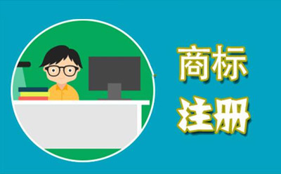 麦积商标代理监督管理规定