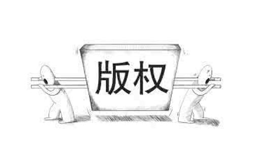 麦积如何查询版权登记的进度