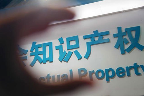 ​瑞亿天盛知识产权代理：专业一站式知识产权服务，助力创新与保护
