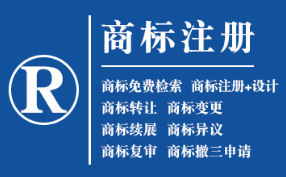 麦积企业商标注册的重要性，守护品牌合法权益！