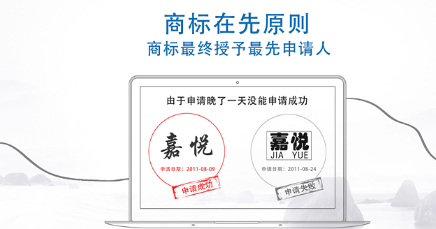麦积商标注册成功率提升技巧，新手申请少走弯路！