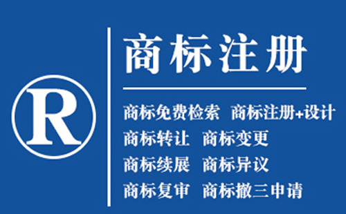 麦积文字商标和图形商标分开注册还是组合注册？
